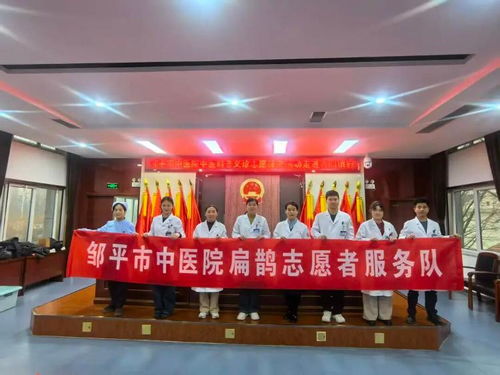 中醫(yī)藥服務送到家門口 鄒平市中醫(yī)院青陽鎮(zhèn)義診行，守護健康暖人心