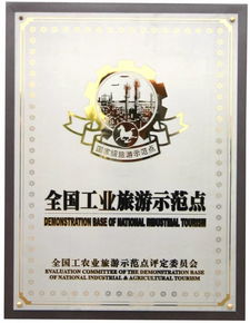 隆力奇工業(yè)旅游助力品牌保健食品“五進”宣傳啟動，以眼見為實引領中醫(yī)養(yǎng)生服務新體驗