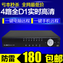 最新最全云監(jiān)控錄像機返利優(yōu)惠攻略，盡在一淘網