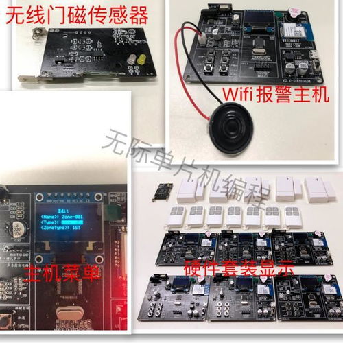 物聯(lián)網(wǎng)專業(yè) 是“坑”還是未來？淺談行業(yè)發(fā)展趨勢(shì)與方向
